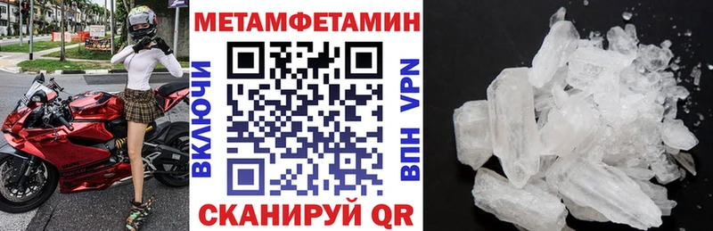 АМФЕТАМИН Розовый Невель