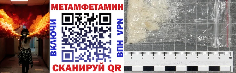 ОМГ ОМГ вход  Невель  Amphetamine 98% 