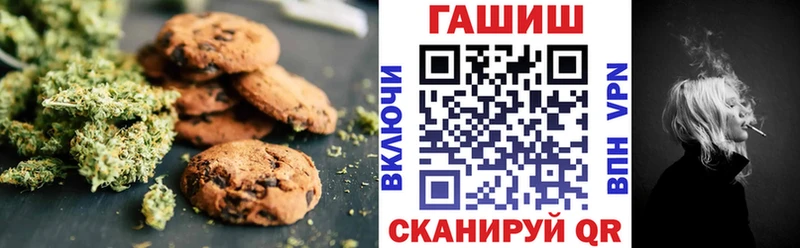 Canna-Cookies конопля  купить закладку  shop официальный сайт  Невель 