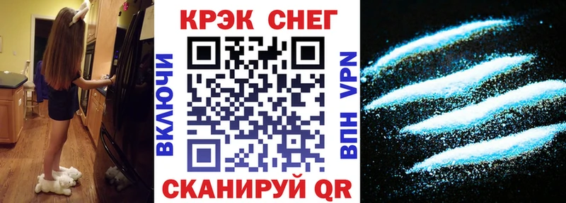 COCAIN Колумбийский  Невель 