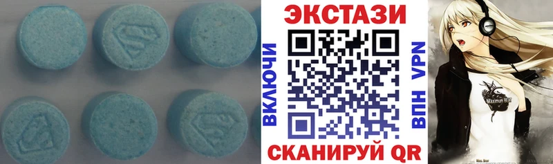 Ecstasy MDMA где купить наркоту Невель