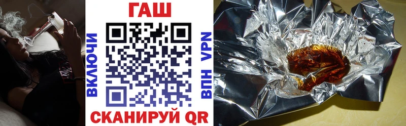 ГАШИШ хэш Невель