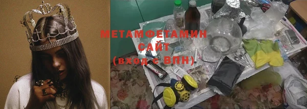 метадон Белокуриха