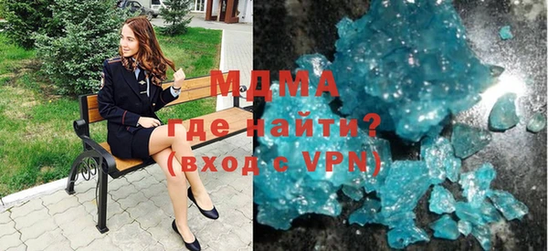 метадон Белокуриха