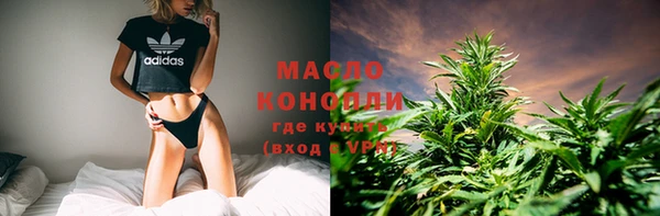 метадон Белокуриха