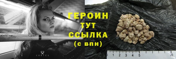 кокаин Балабаново