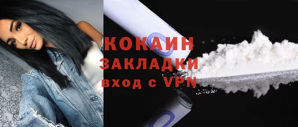спиды Баксан