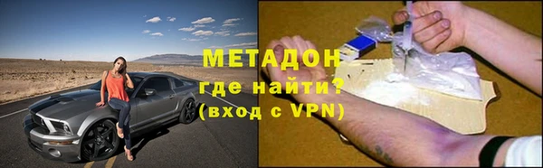 гашик Белоозёрский