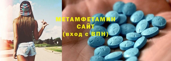 кокаин Балабаново