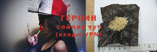кокаин Балабаново