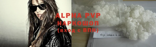 метадон Белокуриха