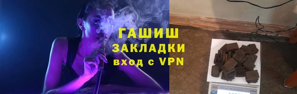 гашик Белоозёрский