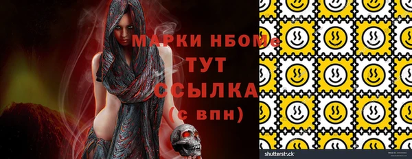 гашик Белоозёрский