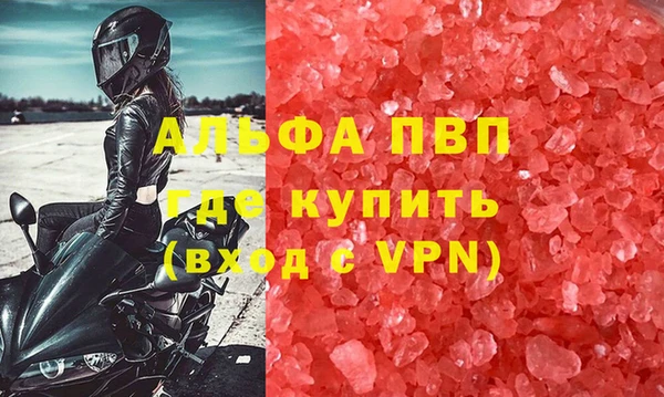 кокаин Балабаново