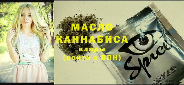 метадон Белокуриха