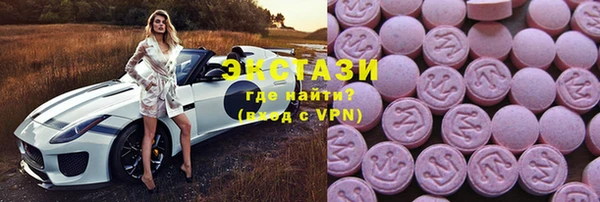 спиды Баксан