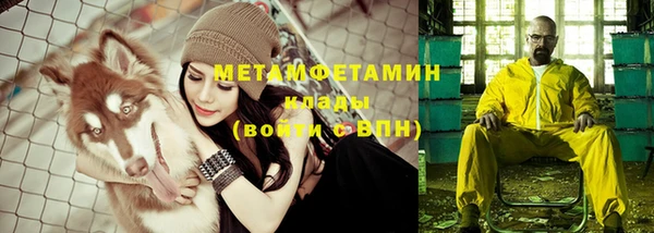 метадон Белокуриха