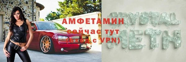 гашик Белоозёрский