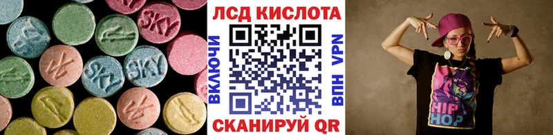 LSD-25 экстази кислота  Невель 