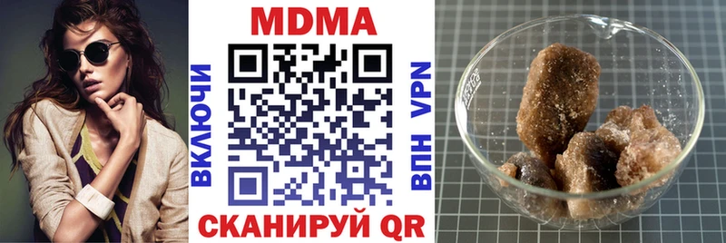 MDMA crystal даркнет сайт кракен рабочий сайт Невель
