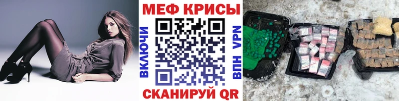 МЯУ-МЯУ 4 MMC  Невель 