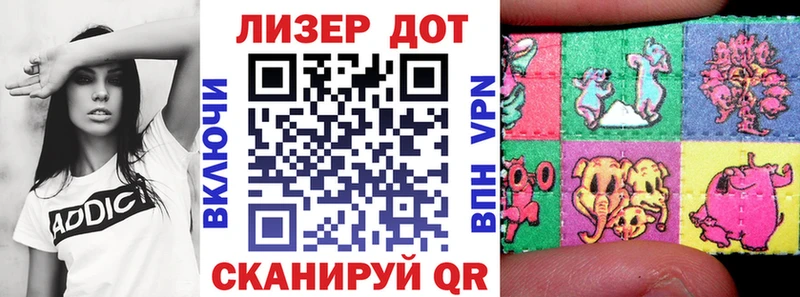 Марки NBOMe 1,8мг закладка Невель