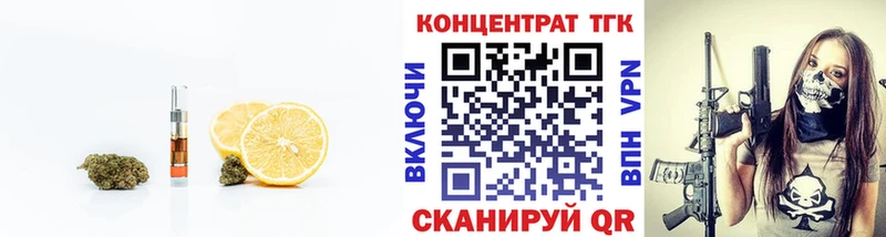 где купить наркотик  Невель  гидра зеркало  ТГК вейп с тгк 