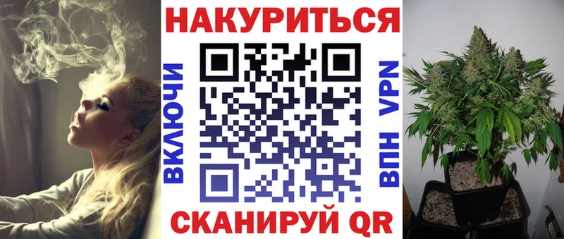 сколько стоит  Невель  Каннабис AK-47 